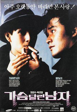 长城影视图鉴榜第一位作品封面