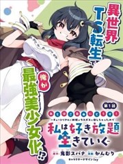 长城影视漫画改编墨线长城剧照