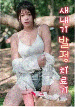 长城影视修复版资讯配图